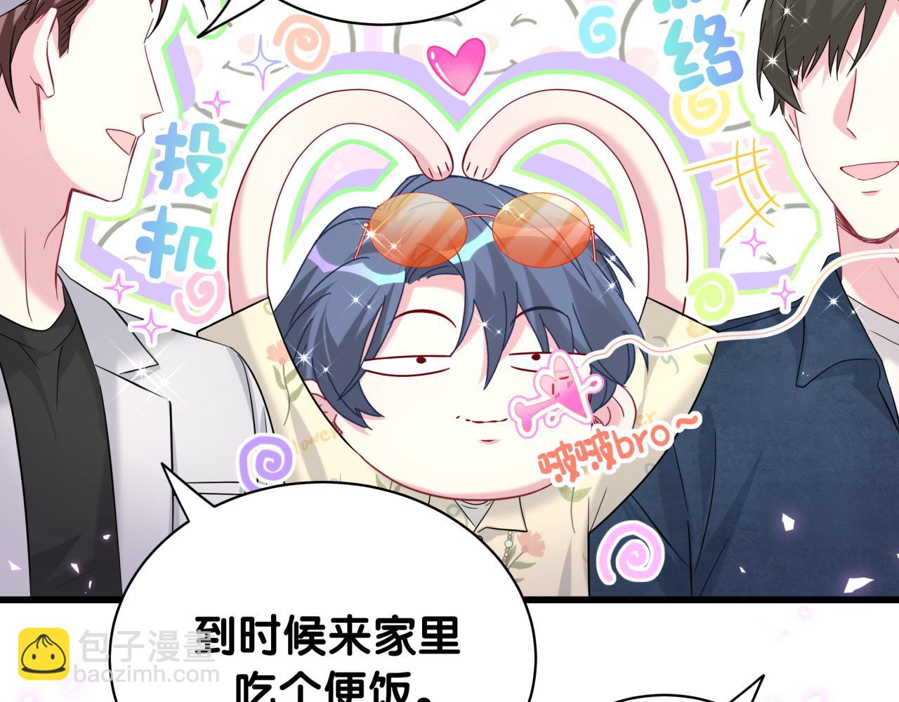 第245话 我该在车底121