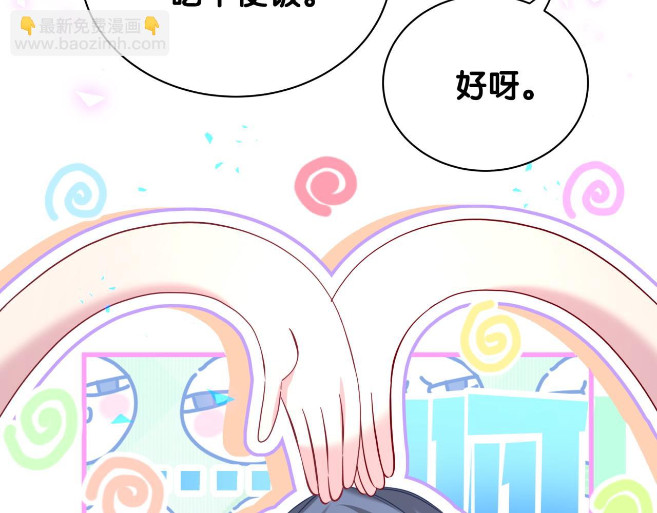 第245话 我该在车底122