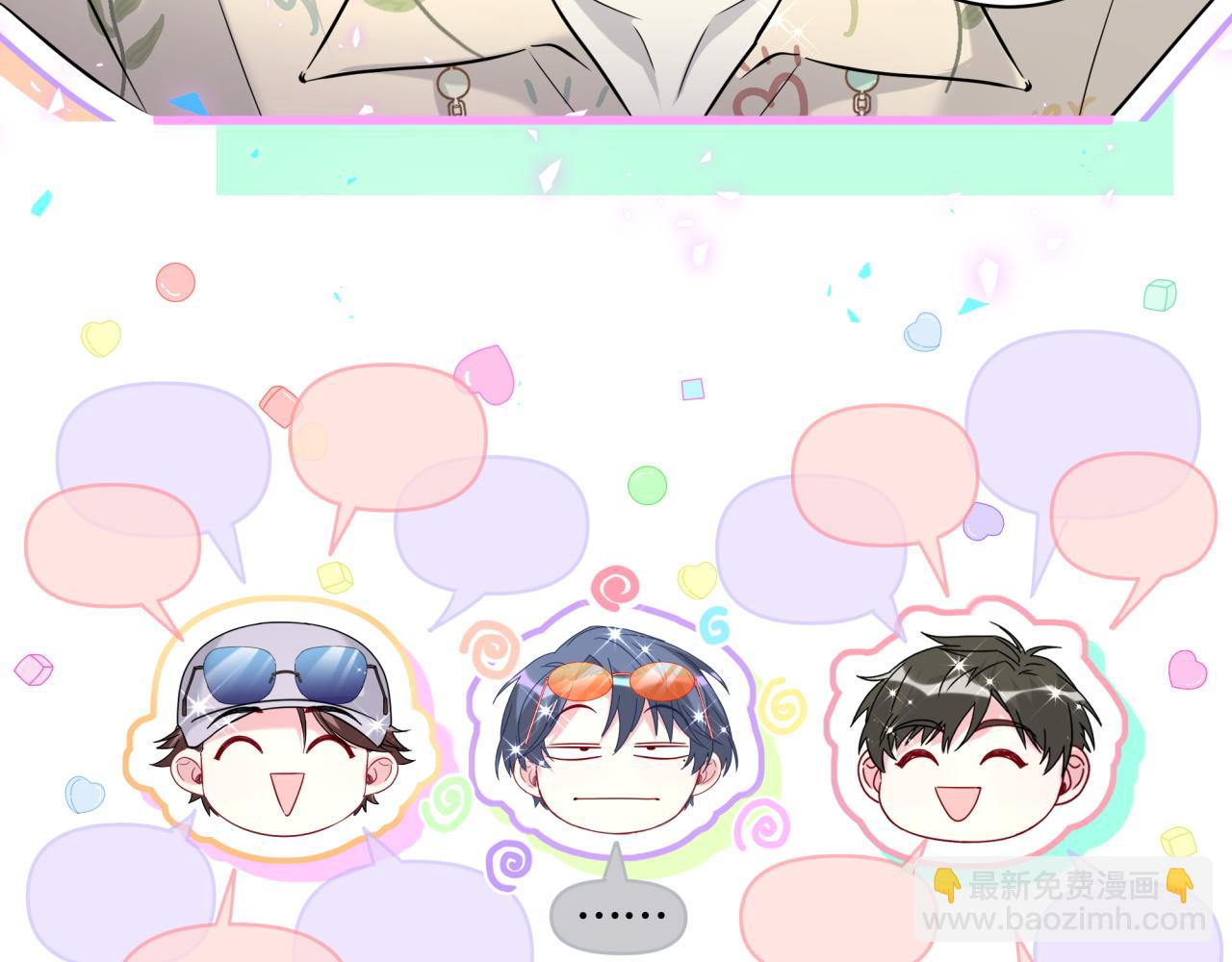 第245话 我该在车底124