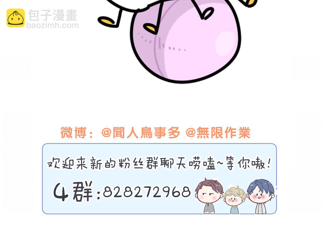 第245话 我该在车底127