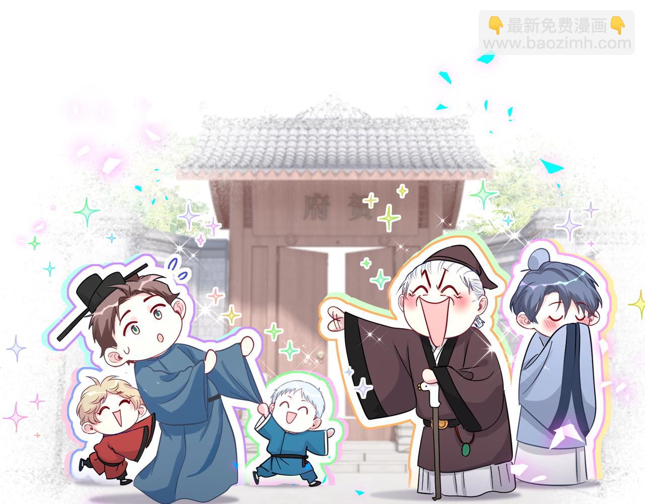 第245话 我该在车底128