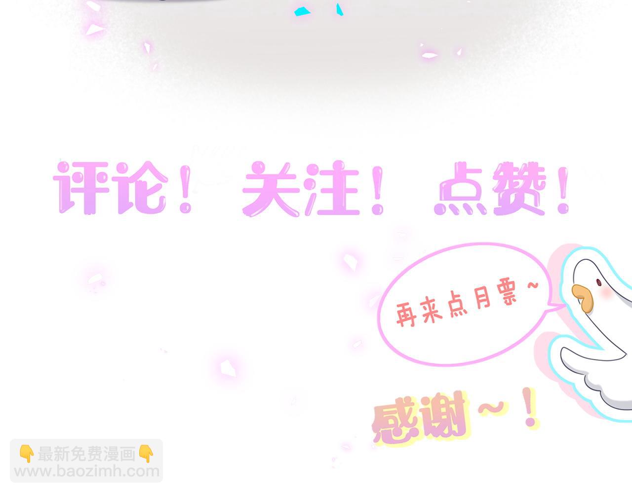 第245话 我该在车底129