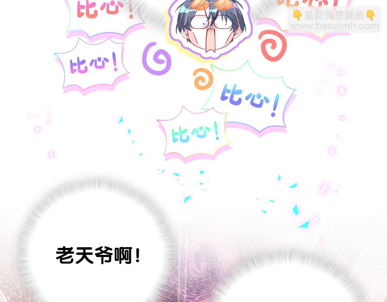 第245话 我该在车底13
