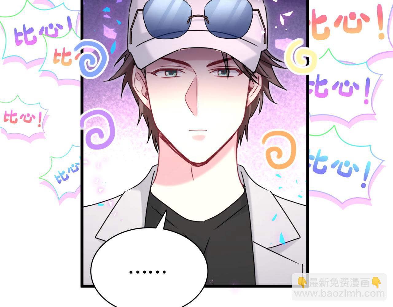 第245话 我该在车底18
