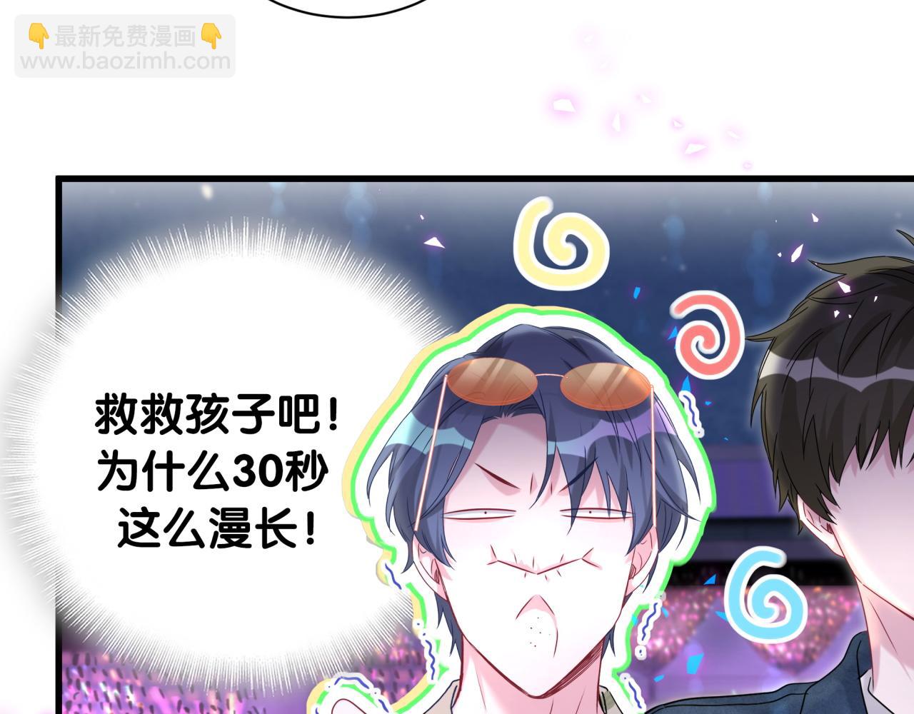 第245话 我该在车底19