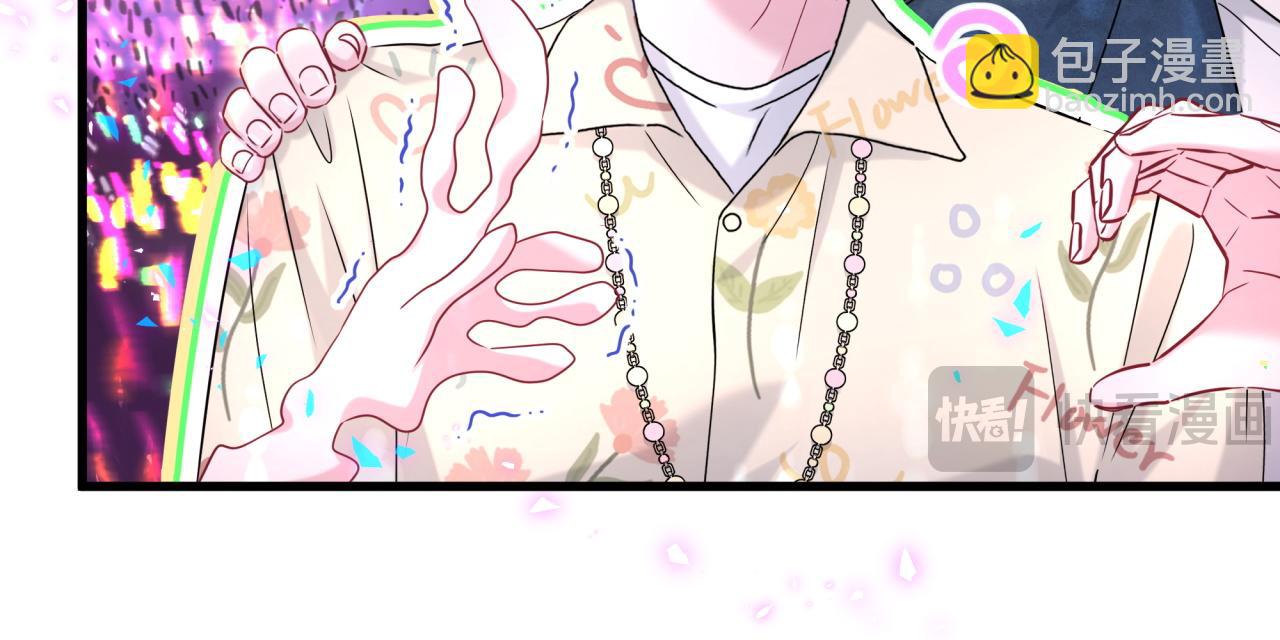 第245话 我该在车底20