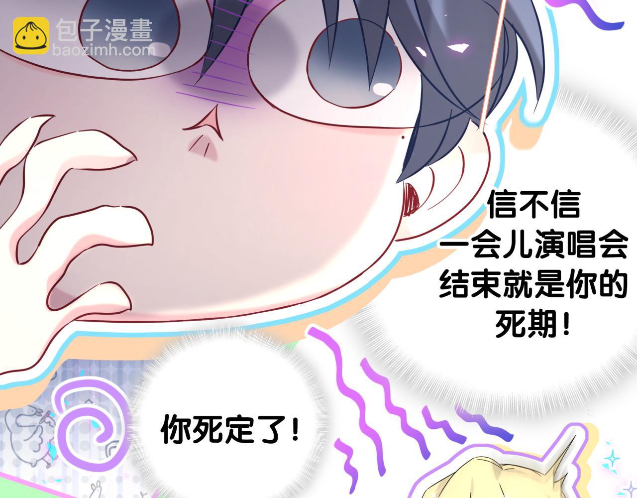第245话 我该在车底22