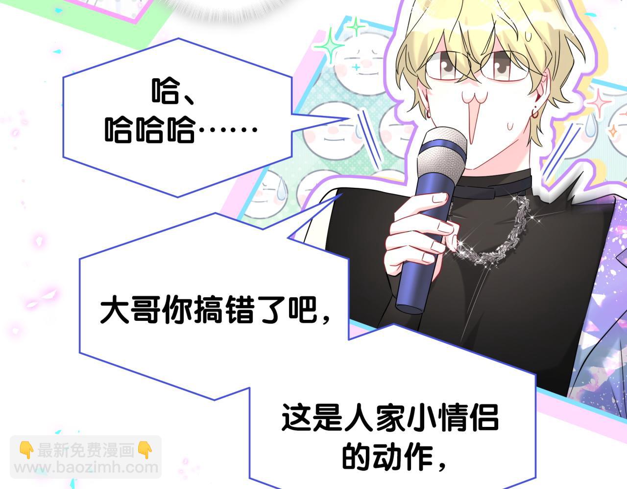 第245话 我该在车底23