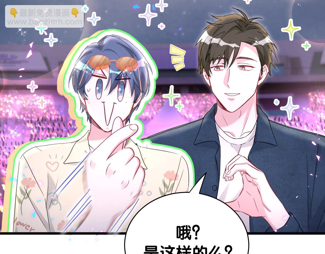 第245话 我该在车底26