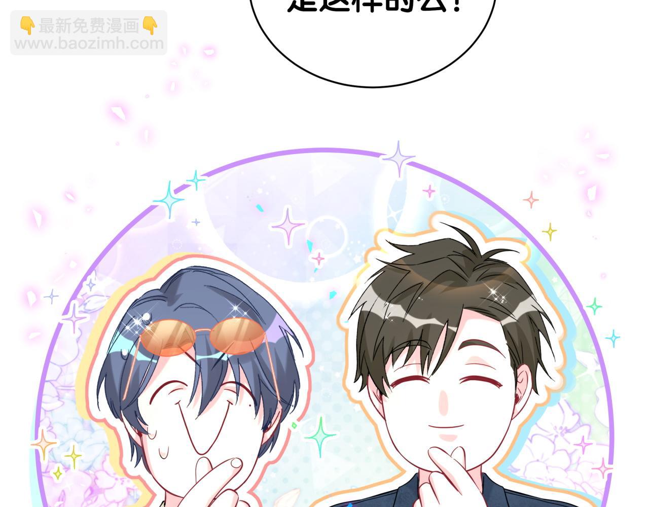 第245话 我该在车底27