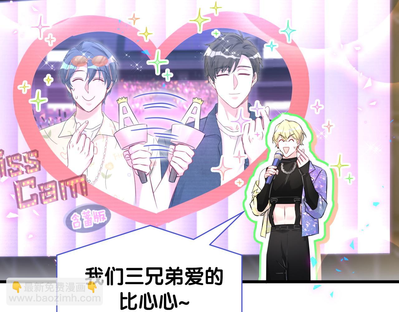 第245话 我该在车底29
