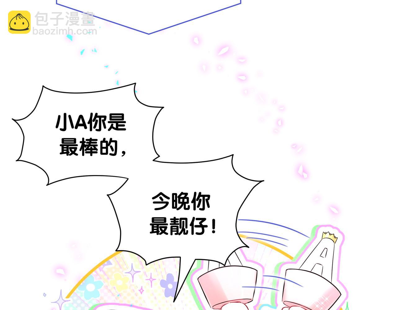 第245话 我该在车底30
