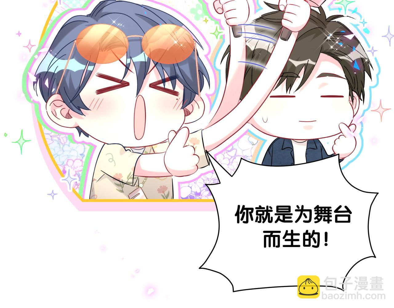 第245话 我该在车底31