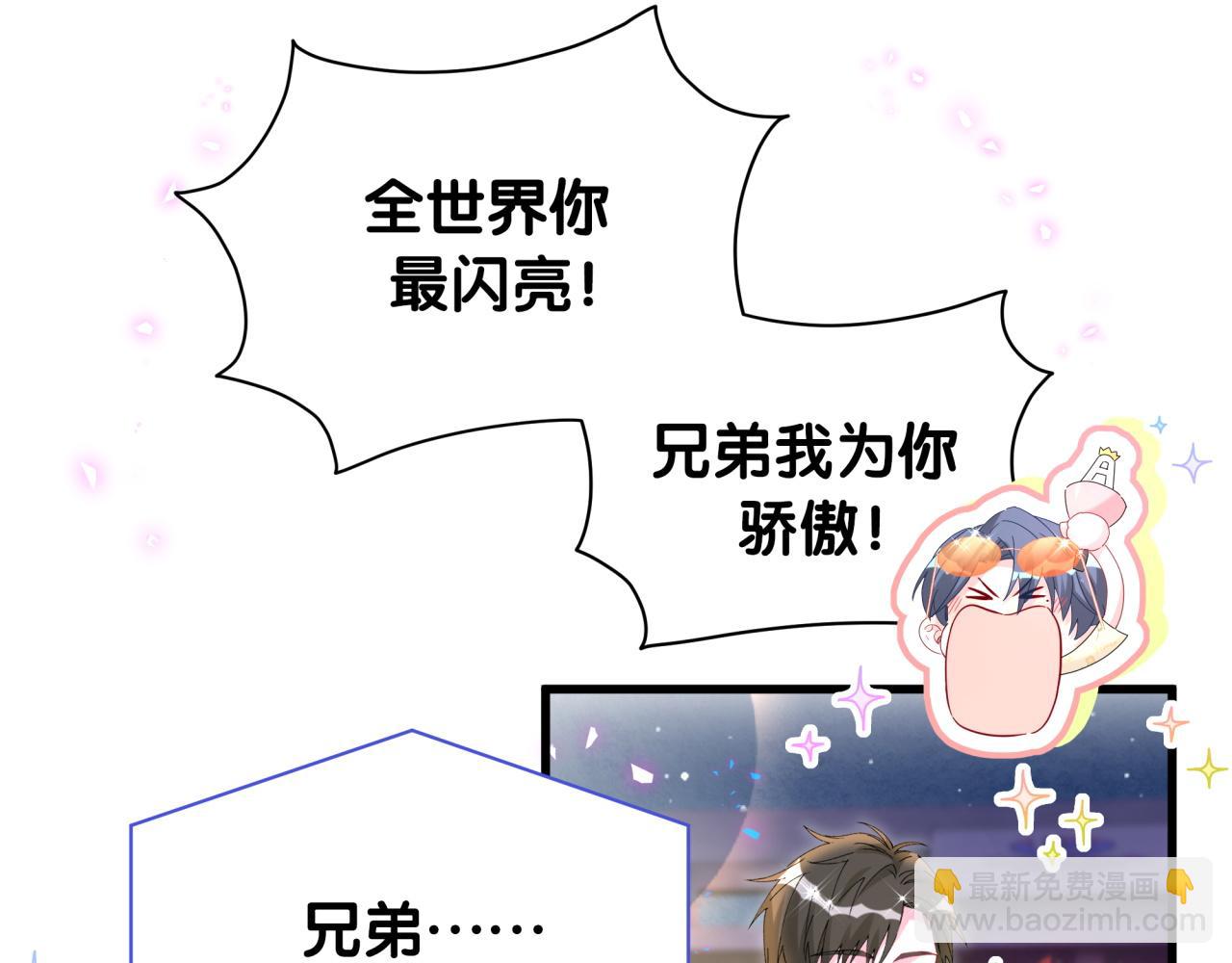 第245话 我该在车底32
