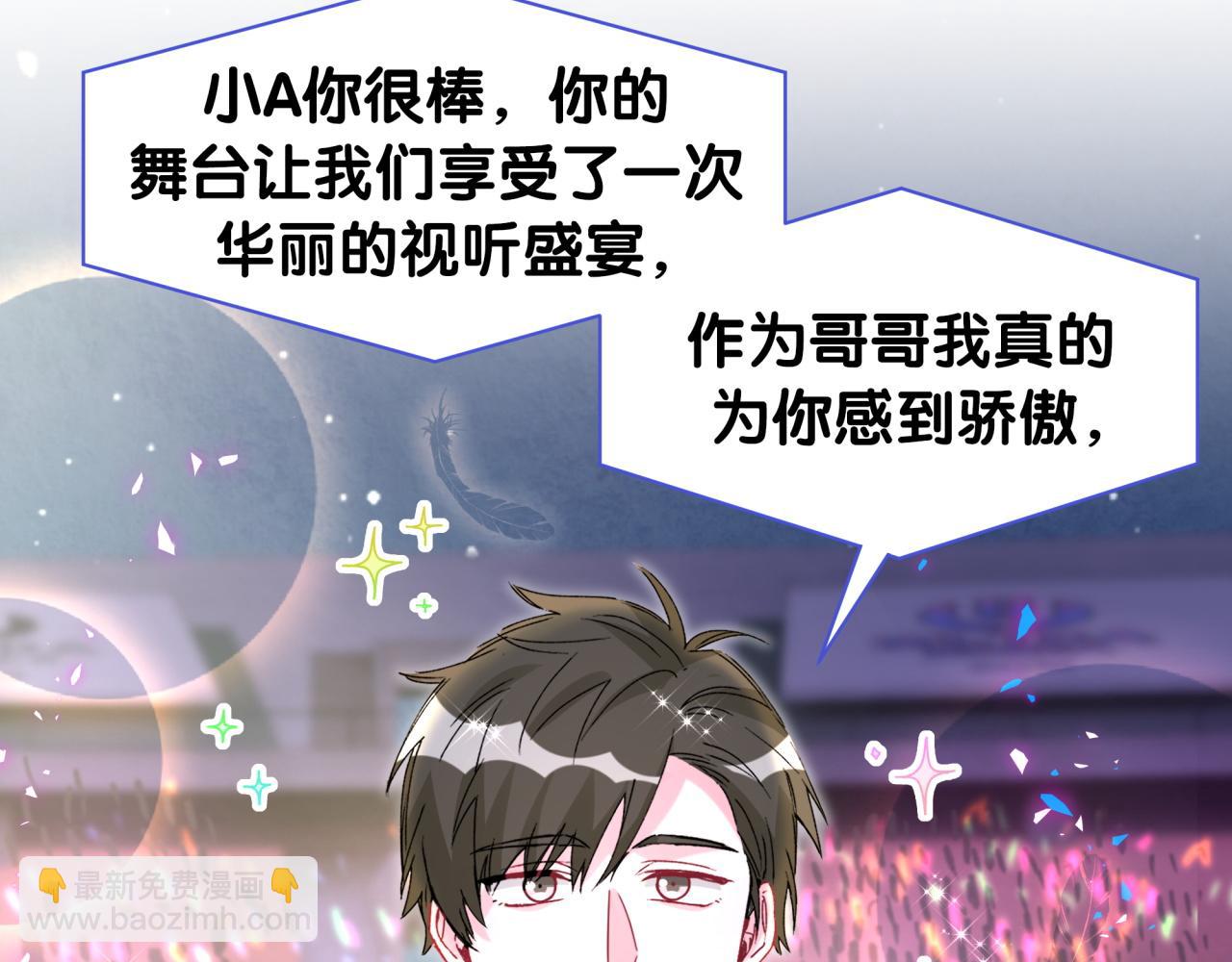 第245话 我该在车底34