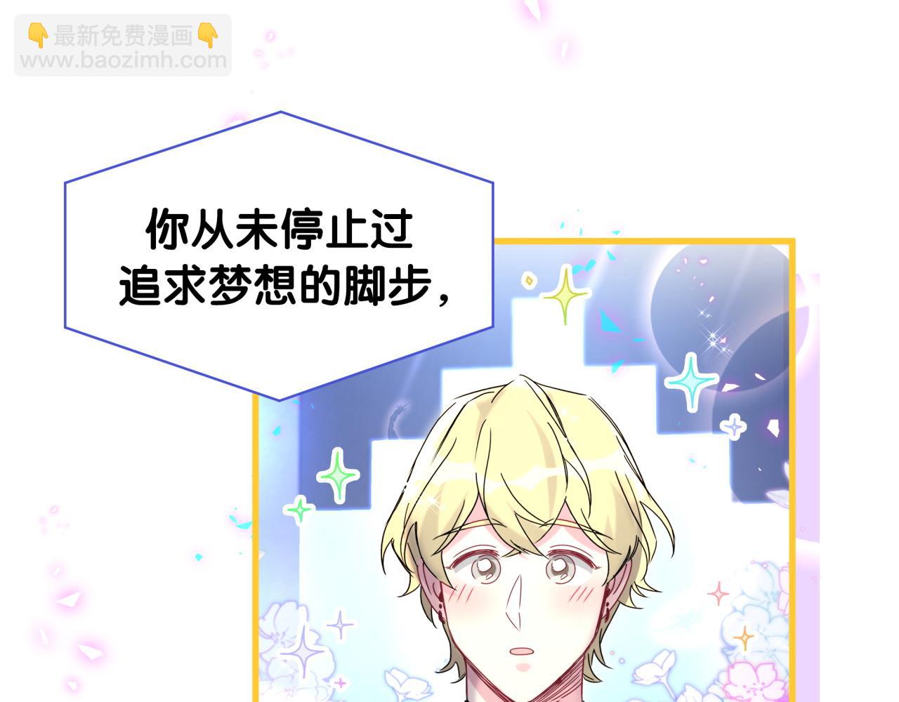 第245话 我该在车底36