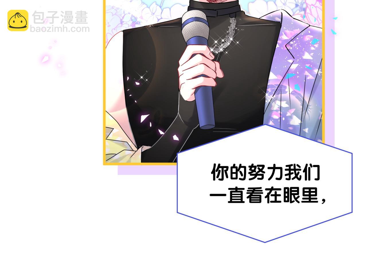 第245话 我该在车底37