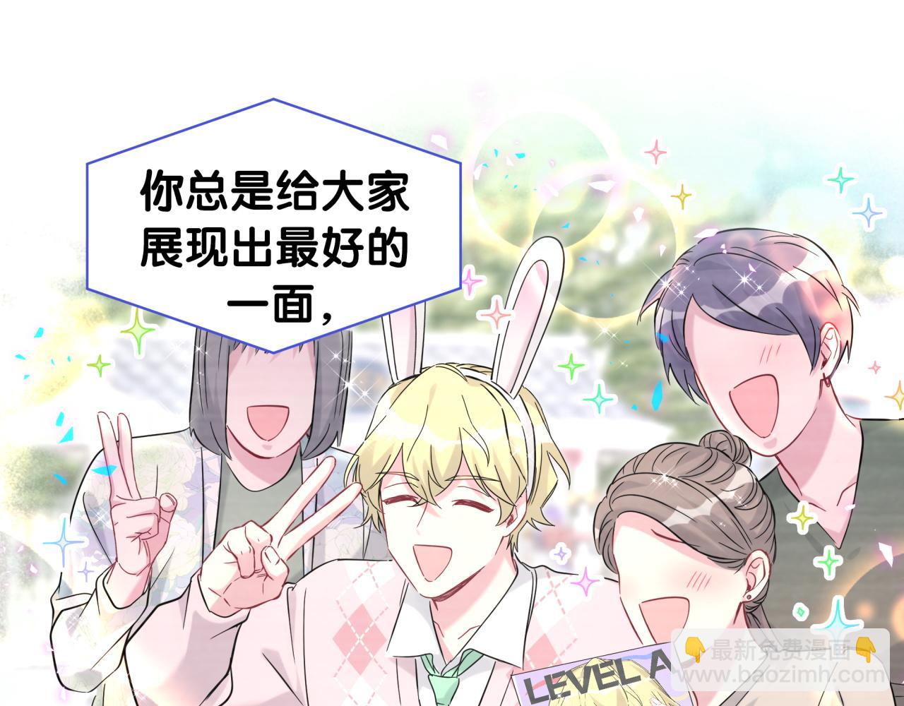 第245话 我该在车底38