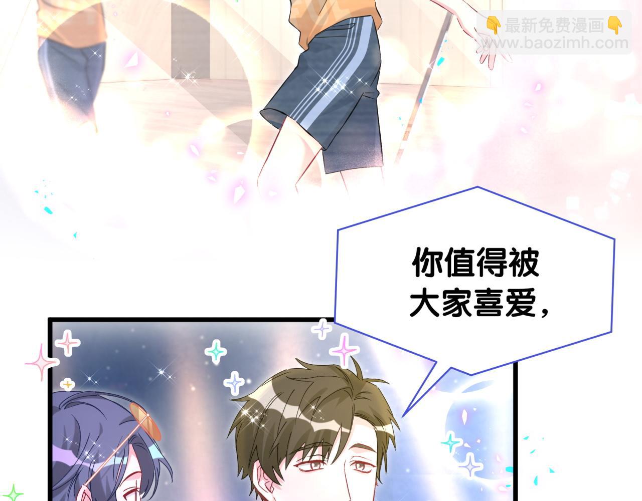 第245话 我该在车底40
