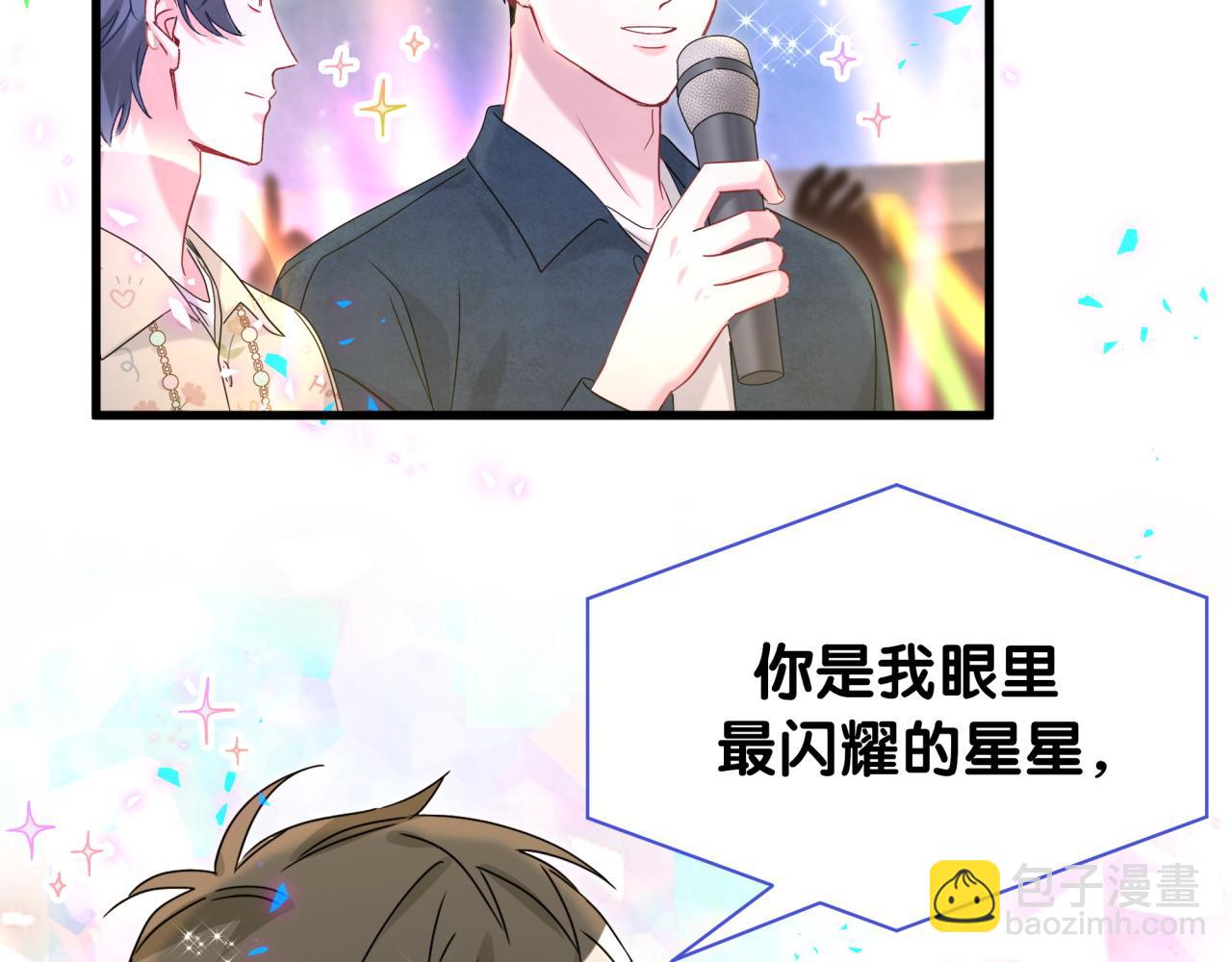 第245话 我该在车底41