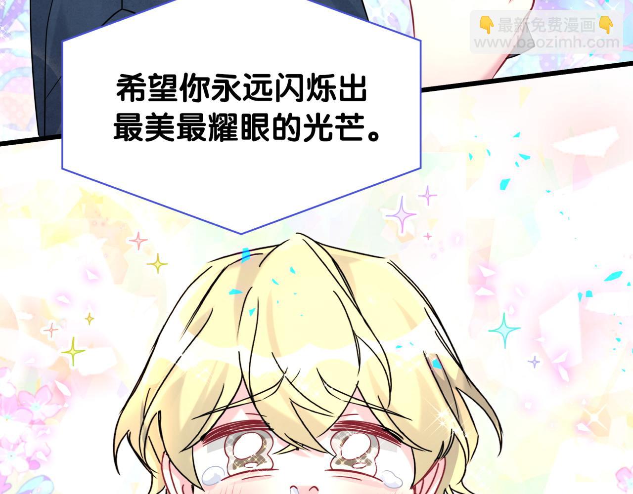 第245话 我该在车底43