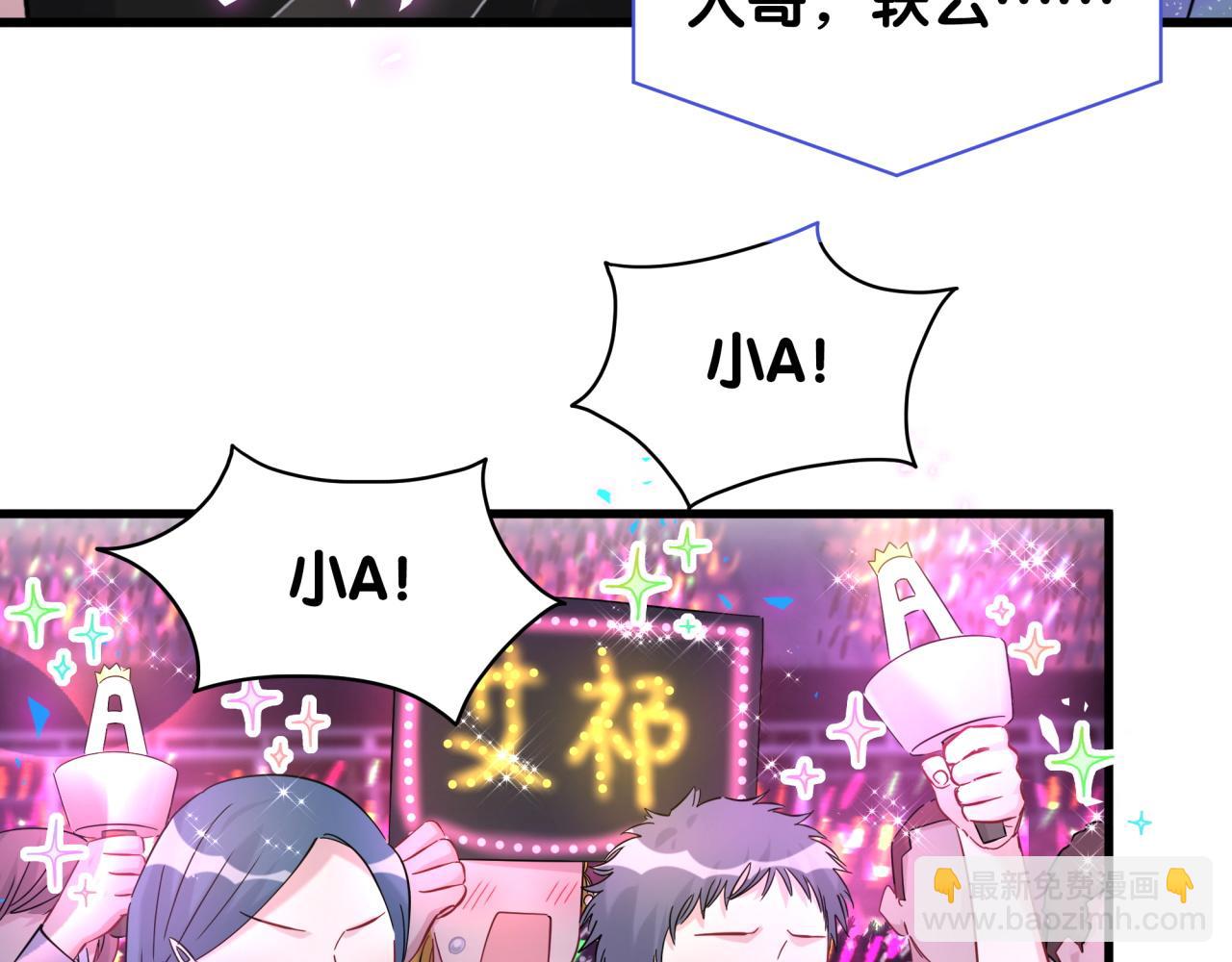 第245话 我该在车底45
