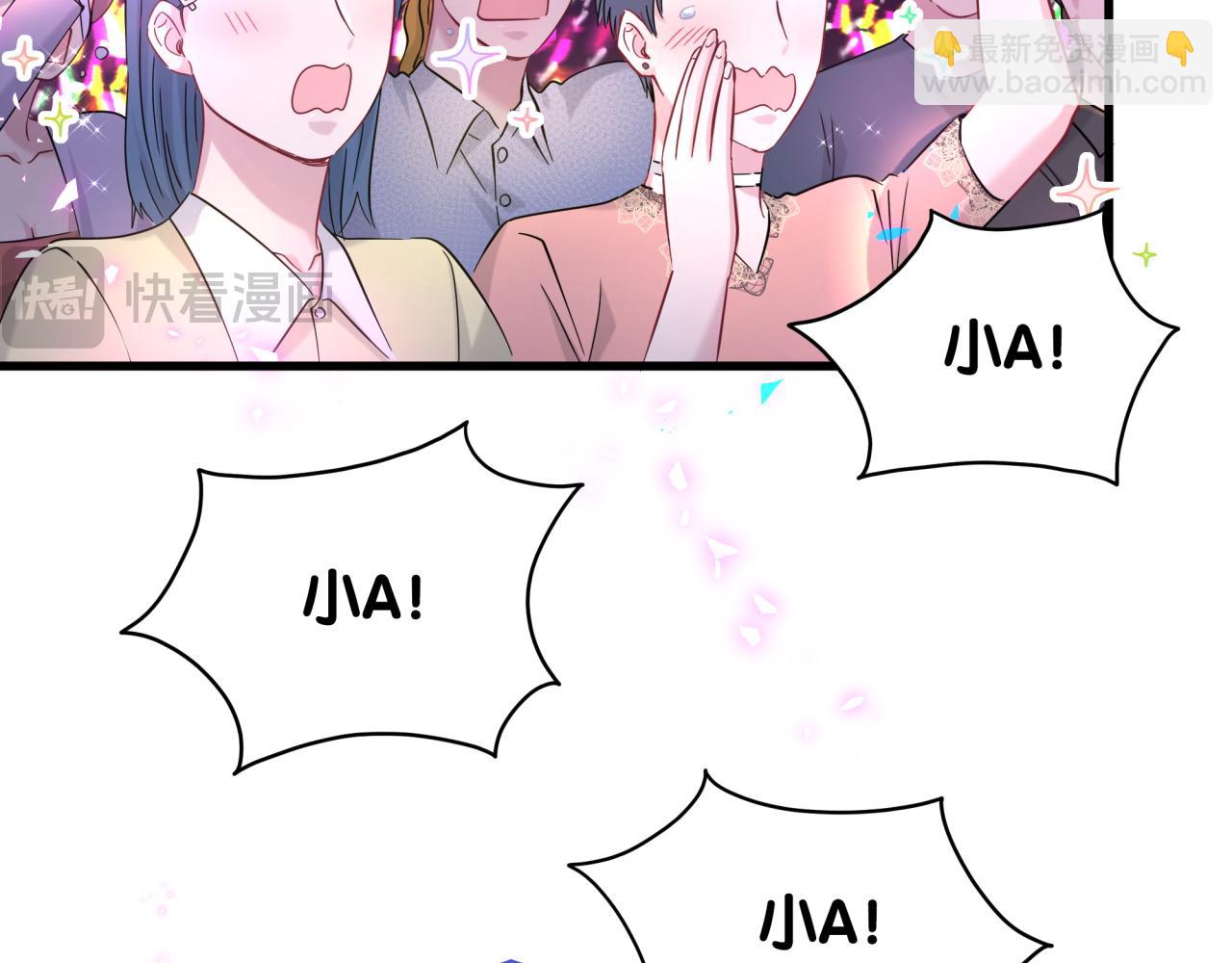 第245话 我该在车底46