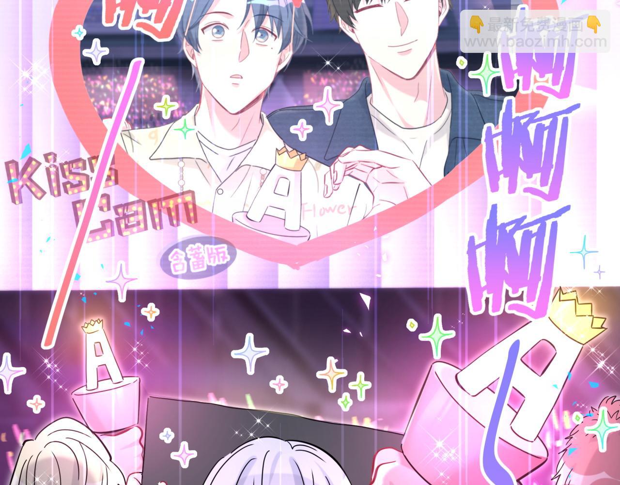 第245话 我该在车底5