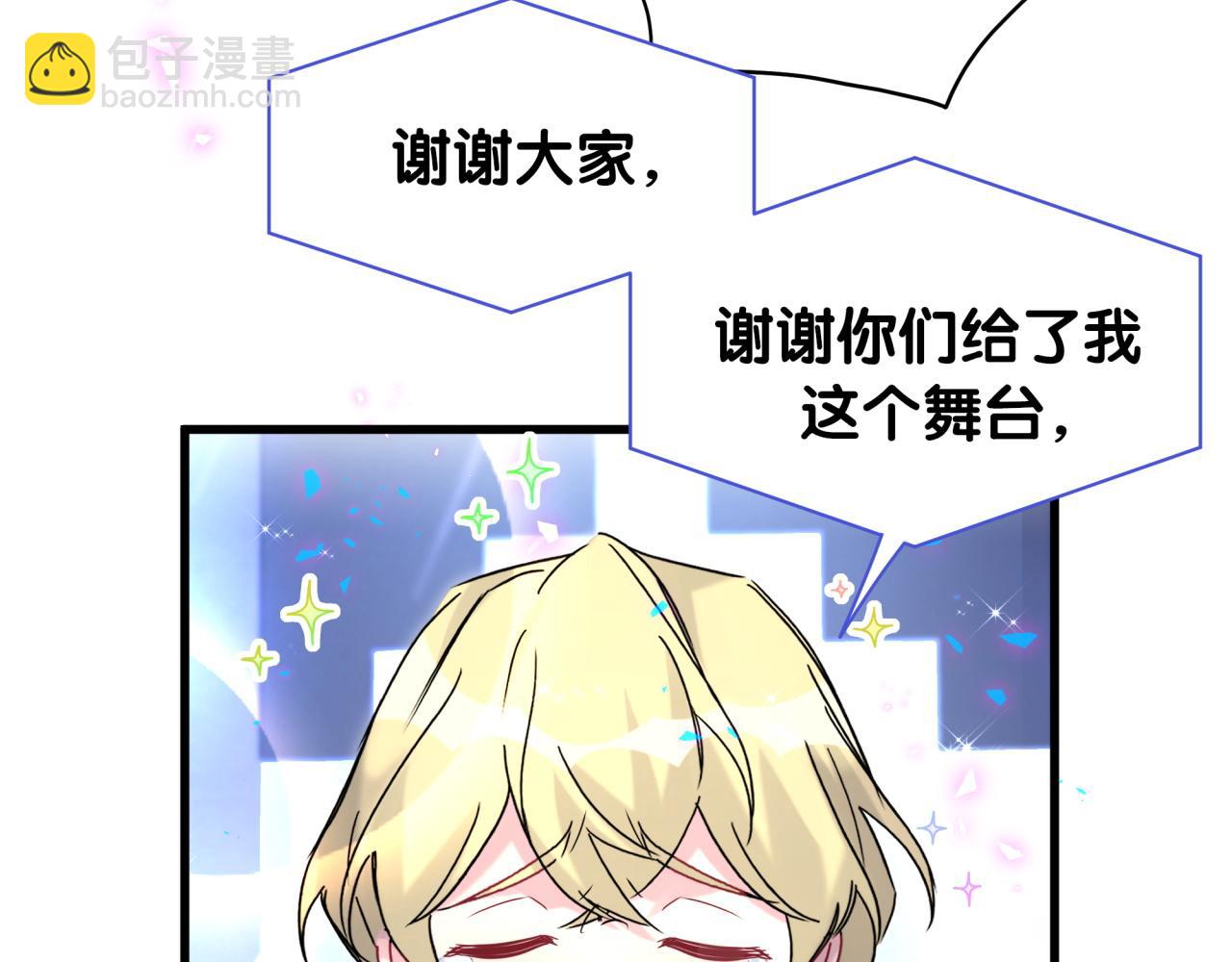 第245话 我该在车底51