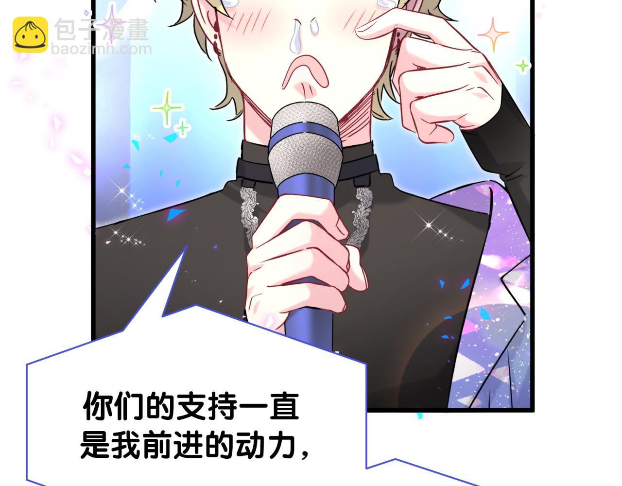 第245话 我该在车底52