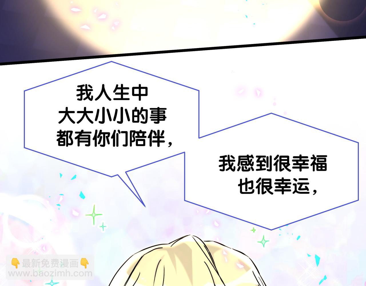 第245话 我该在车底55