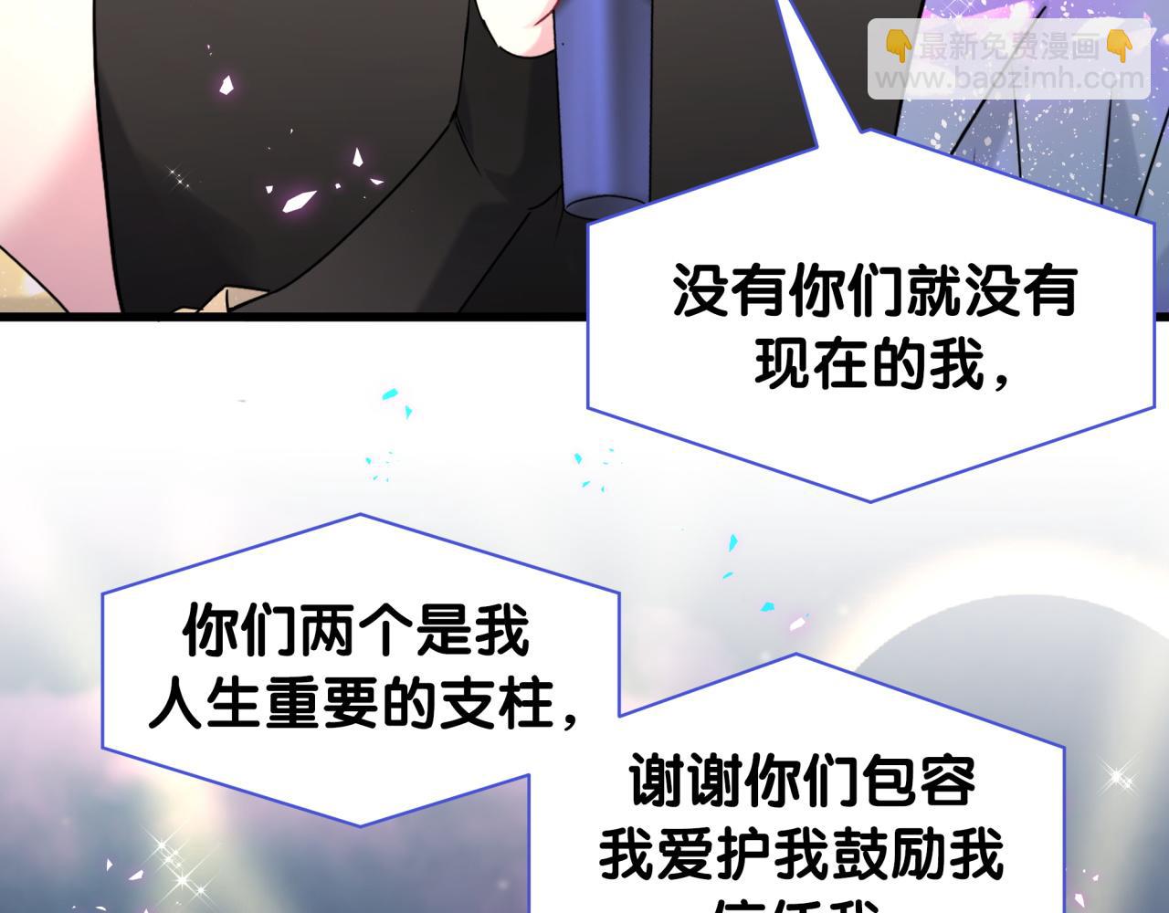 第245话 我该在车底57