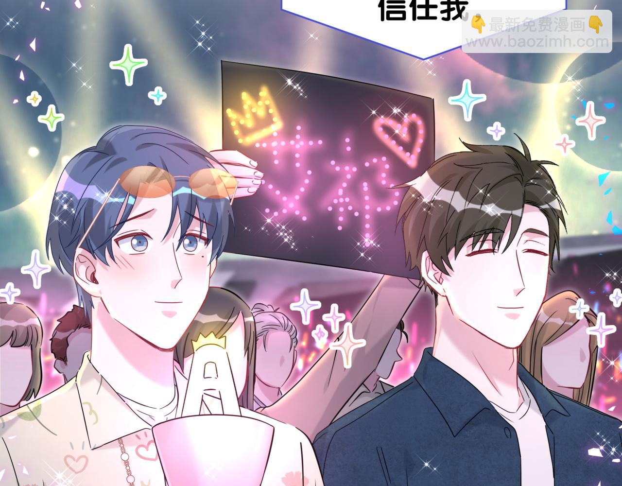 第245话 我该在车底58