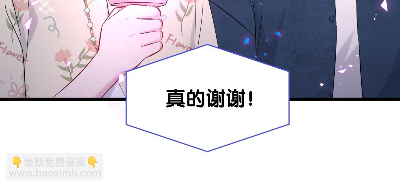 第245话 我该在车底59