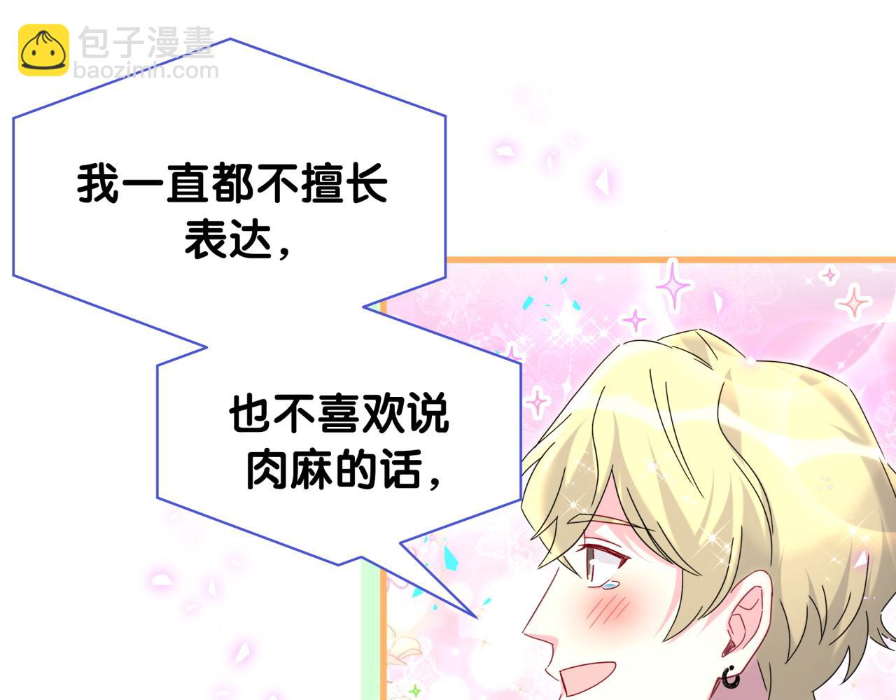 第245话 我该在车底60