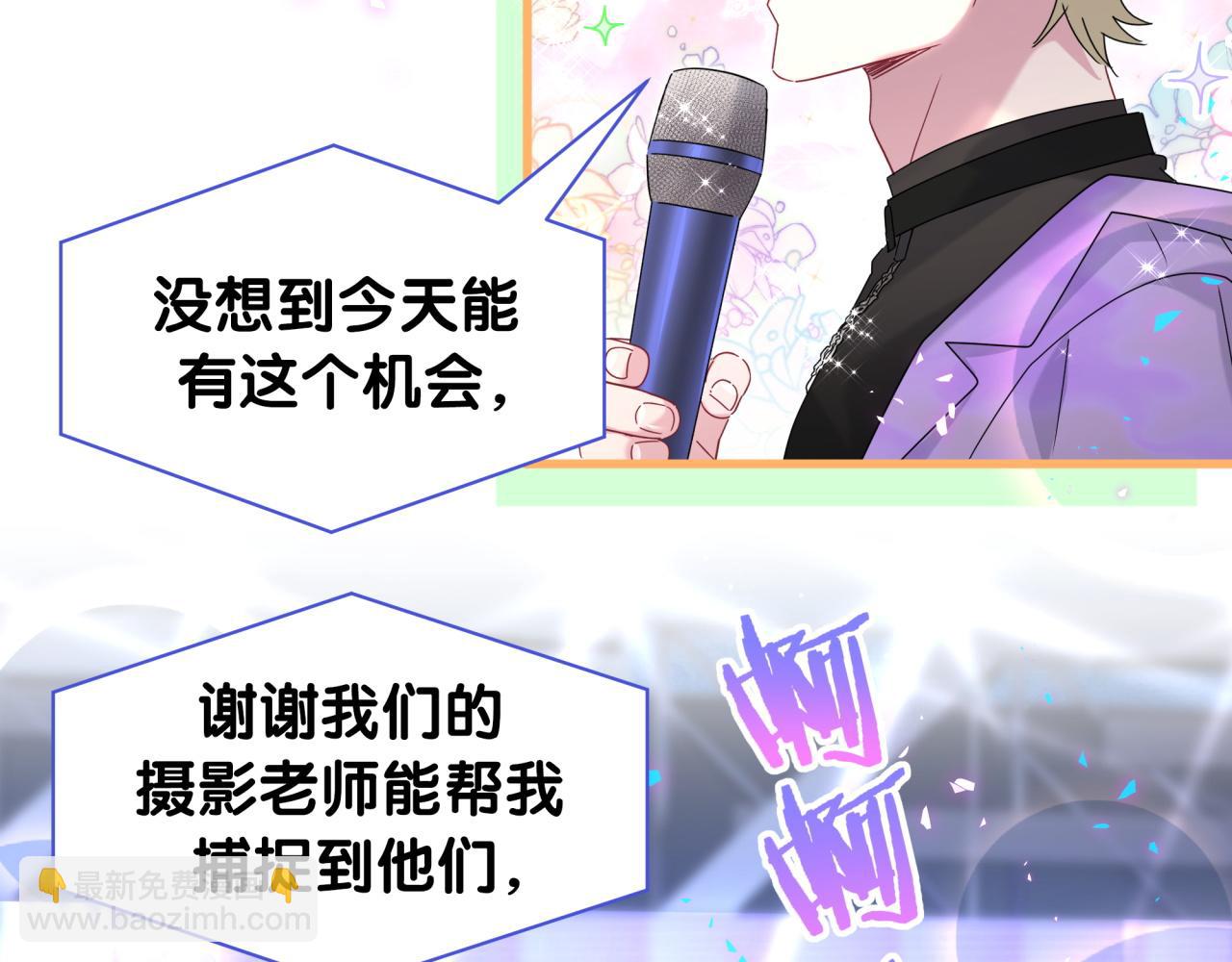 第245话 我该在车底61