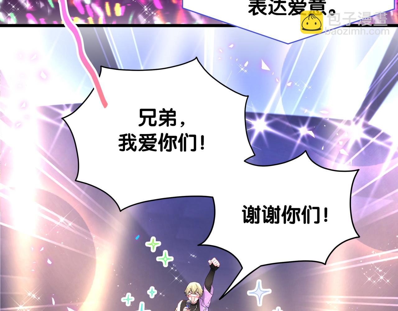 第245话 我该在车底63