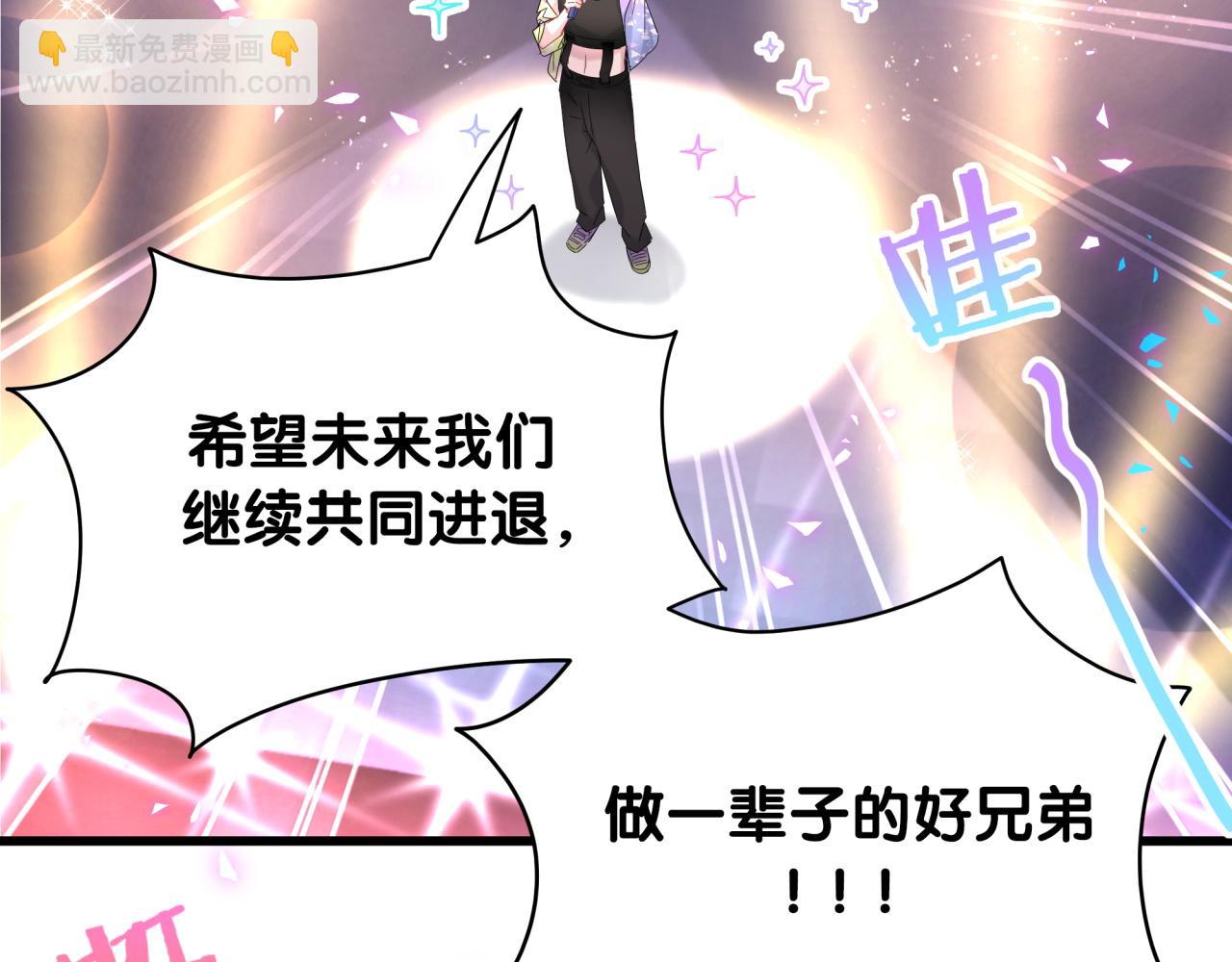 第245话 我该在车底64