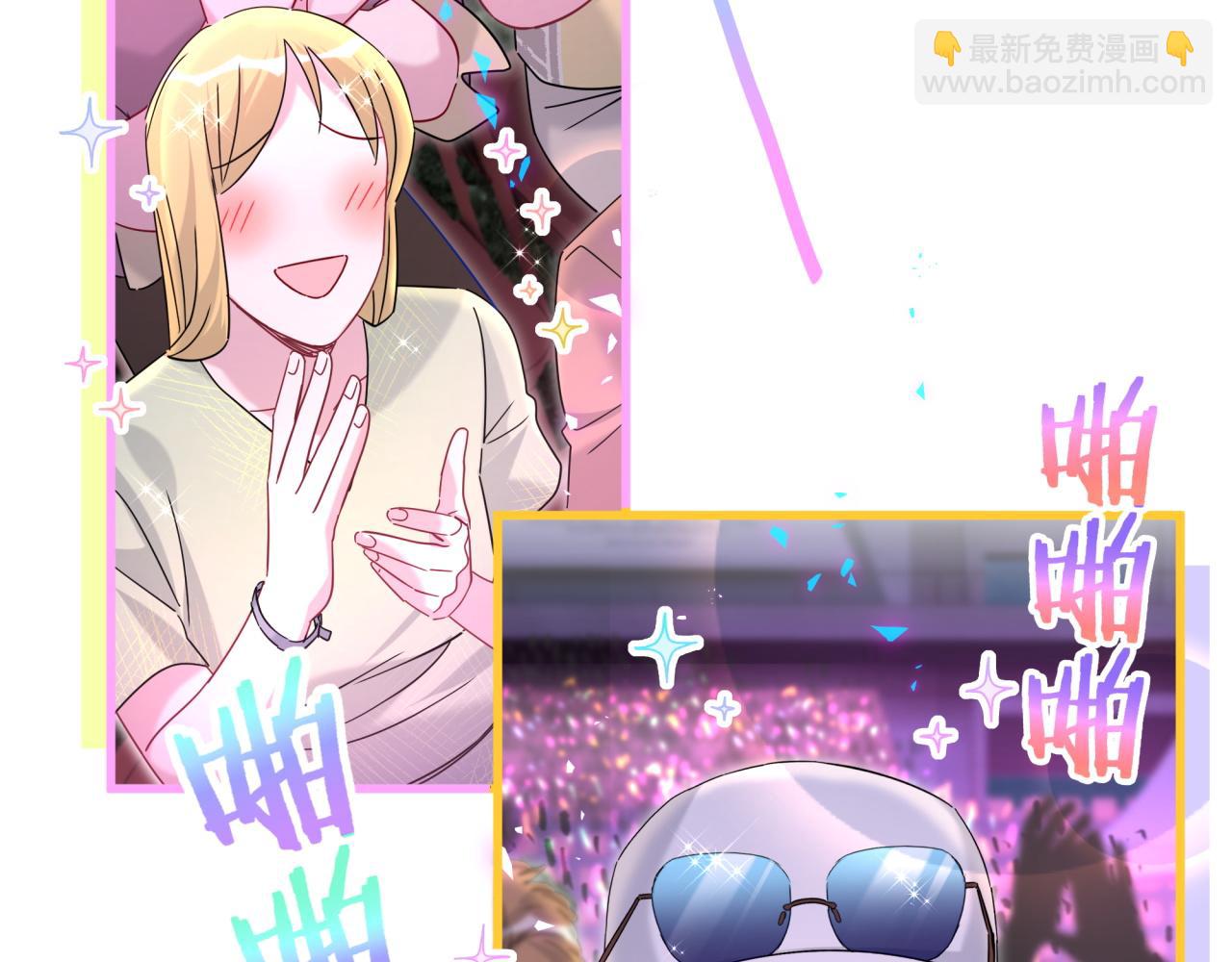 第245话 我该在车底66