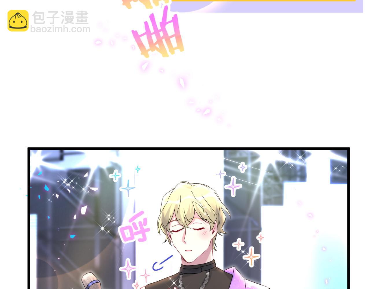 第245话 我该在车底68