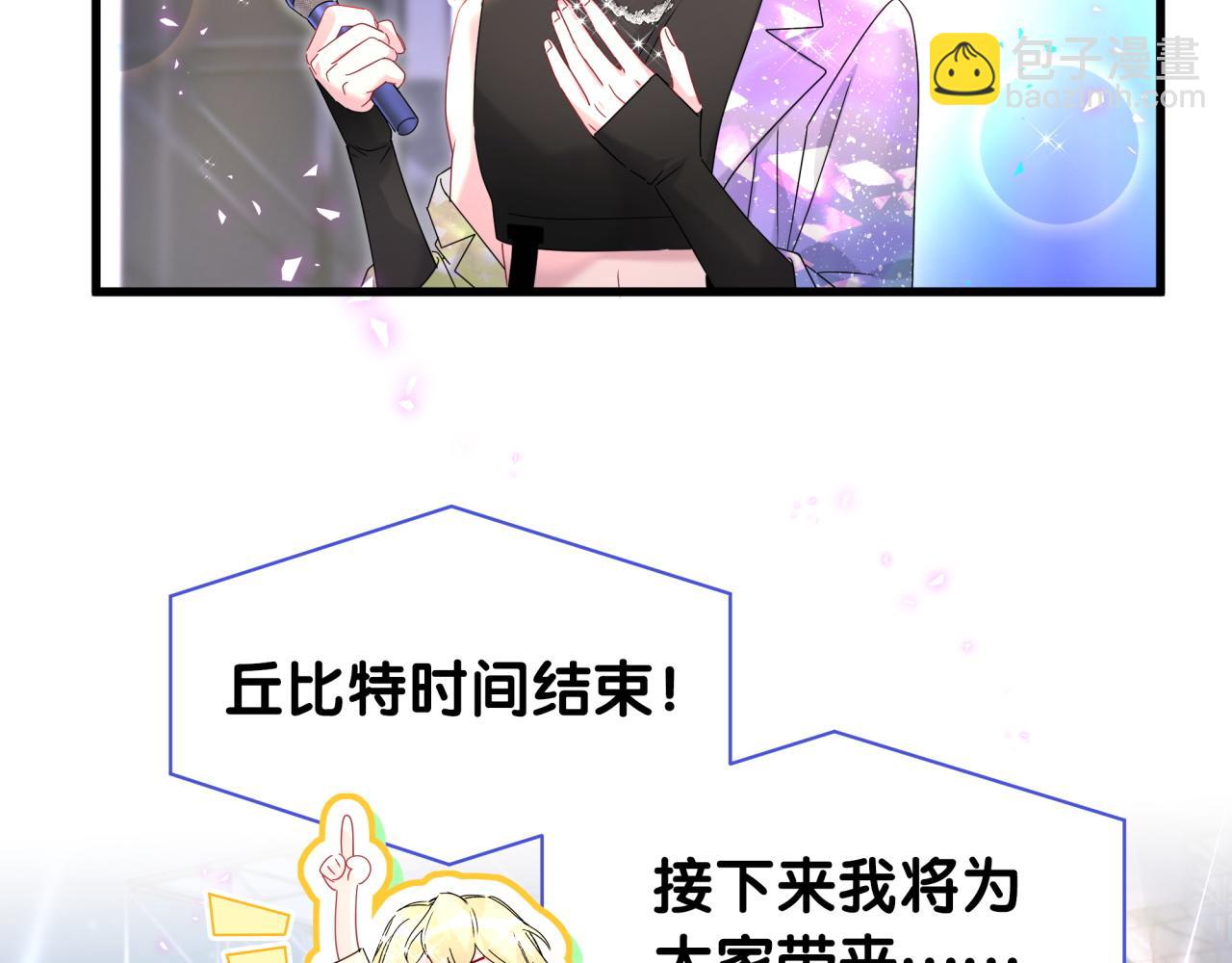 第245话 我该在车底69