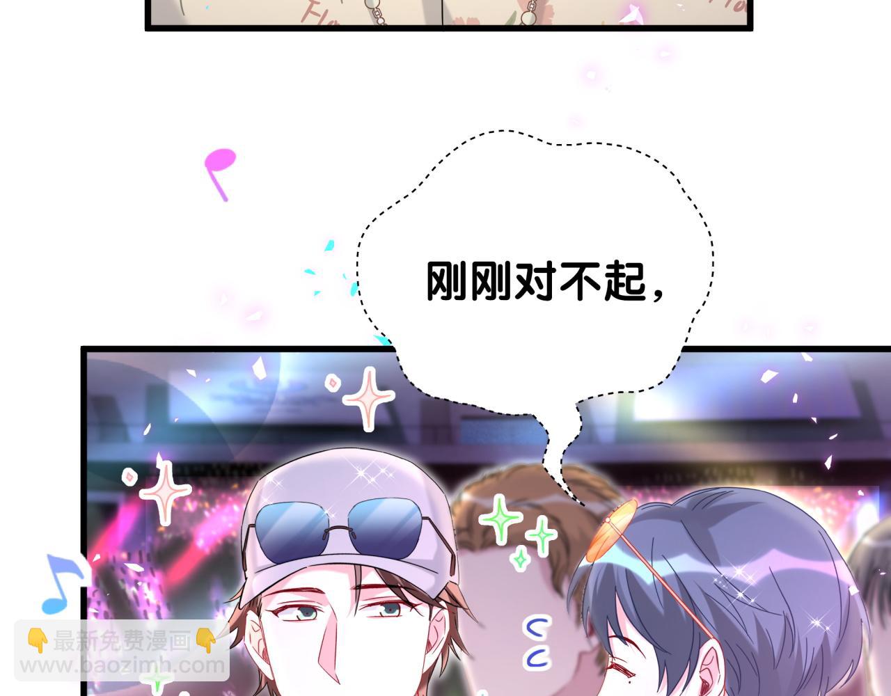 第245话 我该在车底73