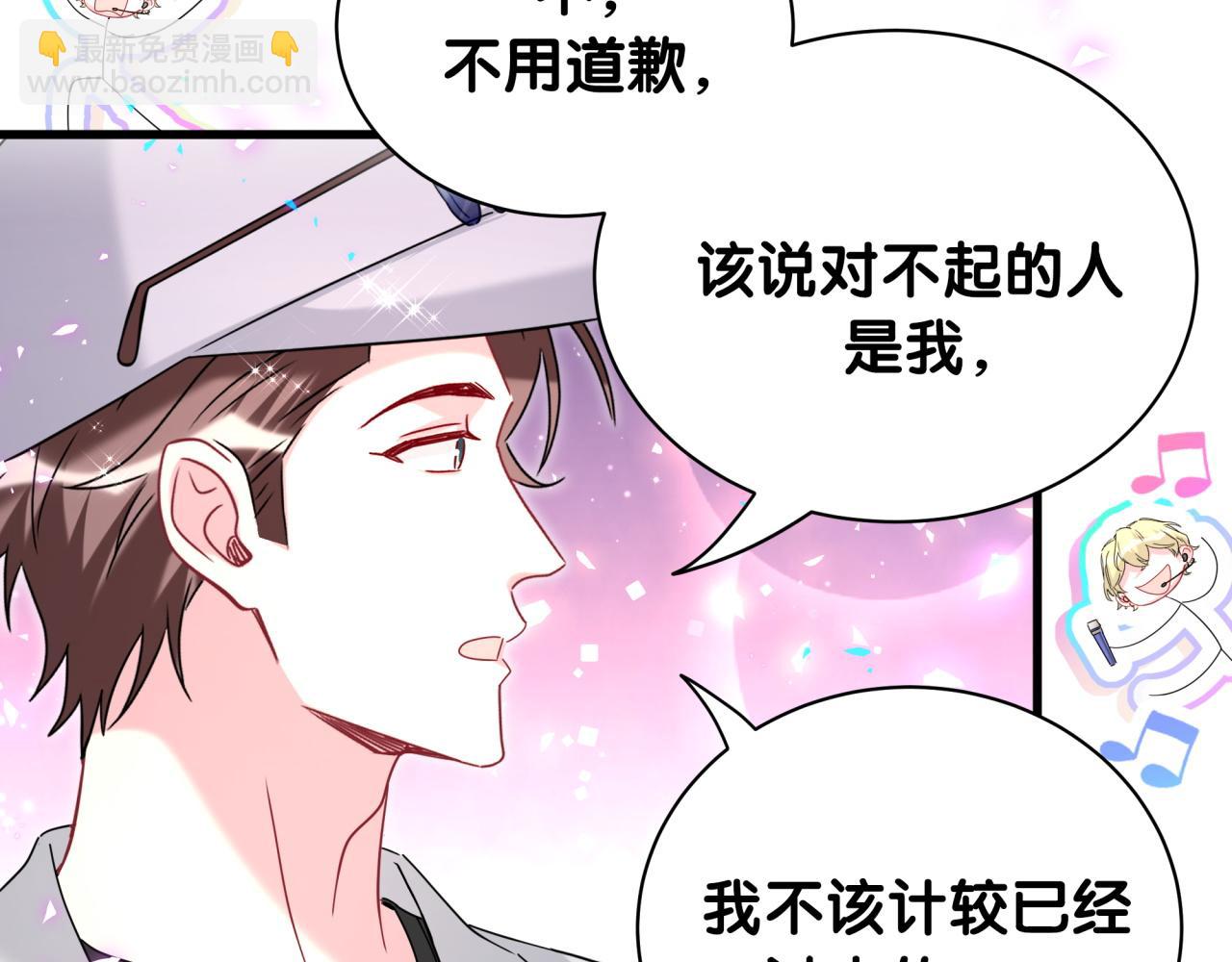 第245话 我该在车底75