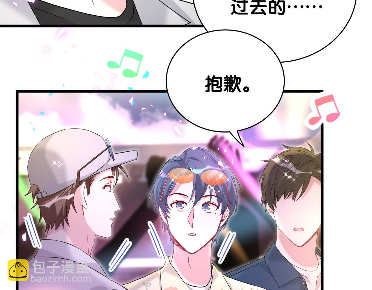 第245话 我该在车底76