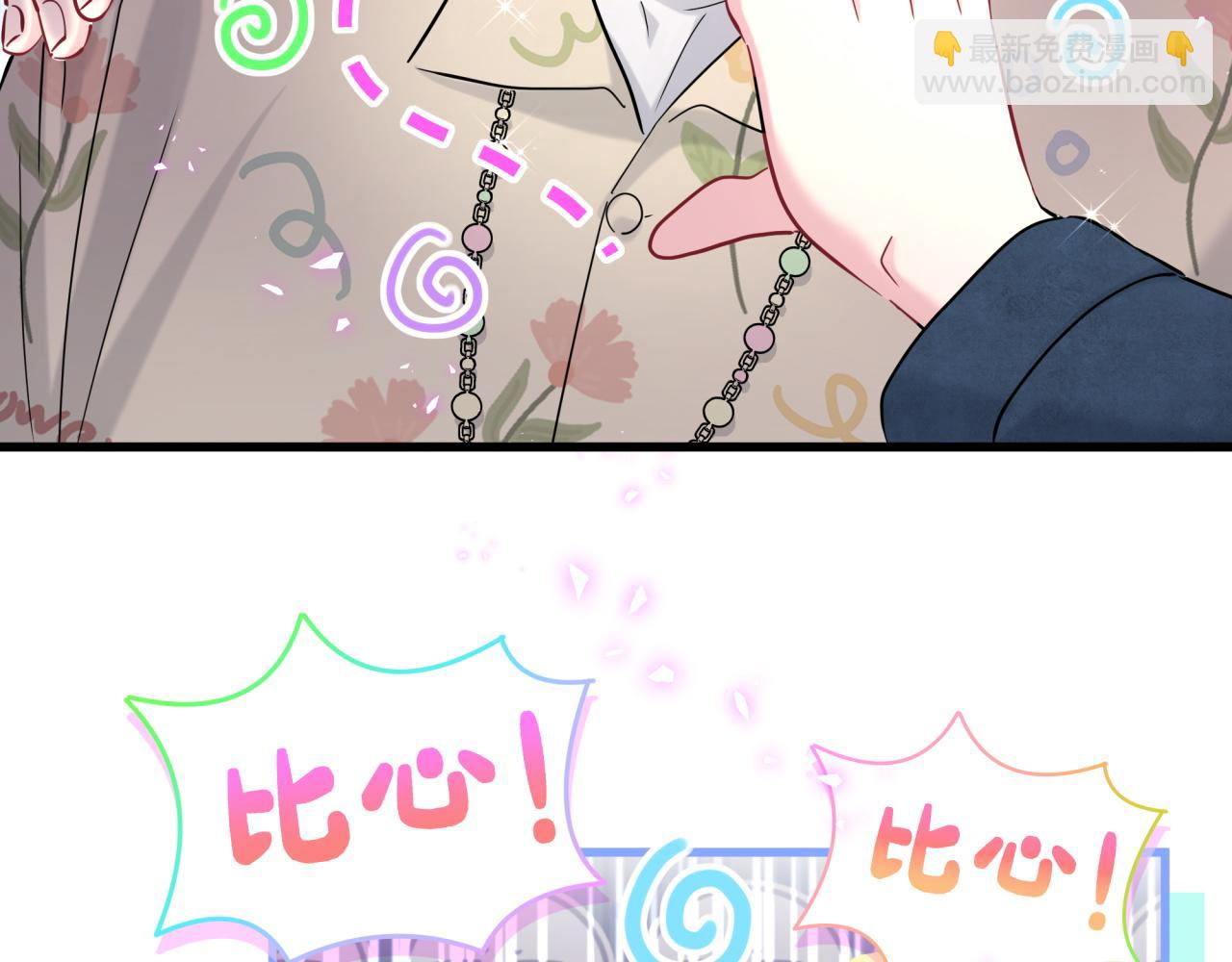 第245话 我该在车底8