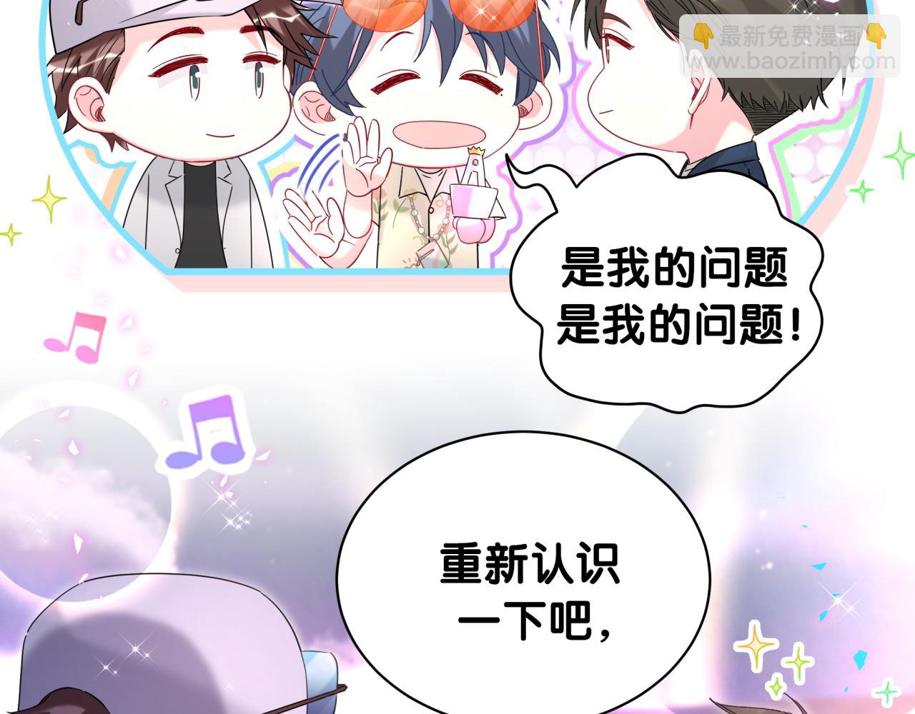 第245话 我该在车底81
