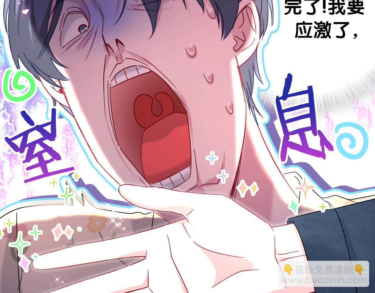 第245话 我该在车底86