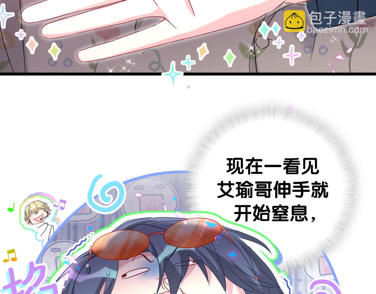 第245话 我该在车底87