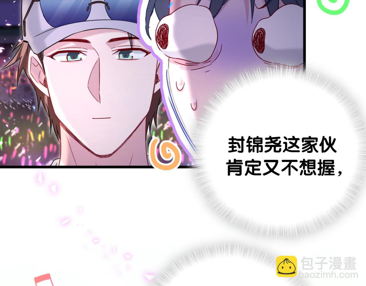 第245话 我该在车底89