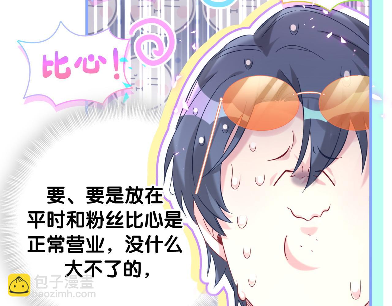 第245话 我该在车底9